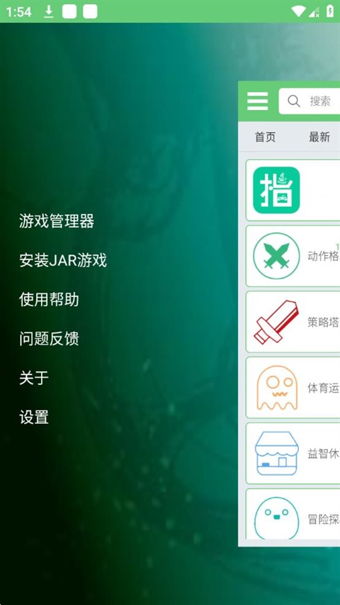 指小游直装版(5)