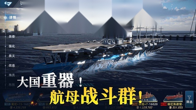 大洋守护者2026最新版(1)