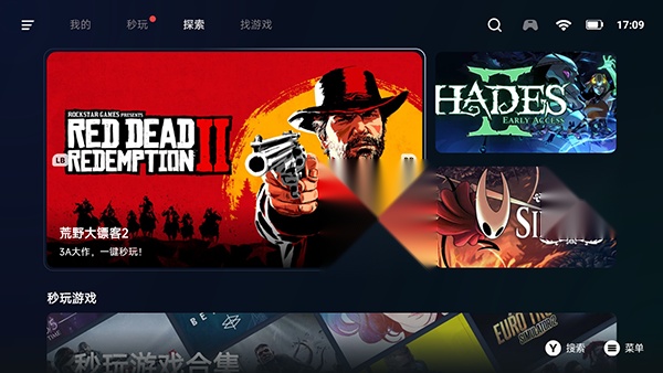盖世模拟器图3