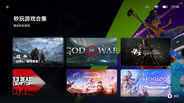 盖世模拟器图4