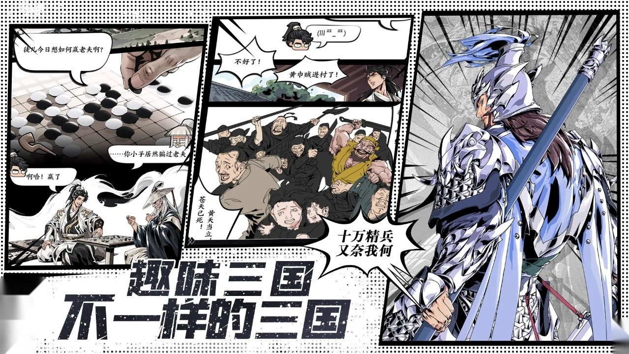雄心之上正版(2)