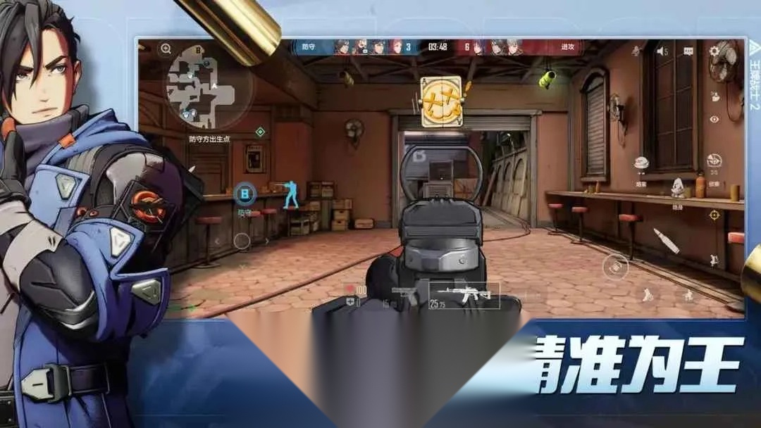 王牌战士2  安卓版