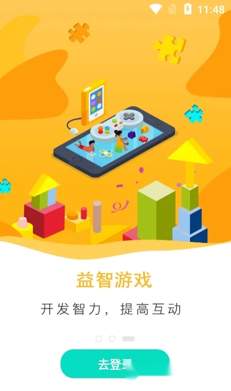 星星之心2026  无广告版图2