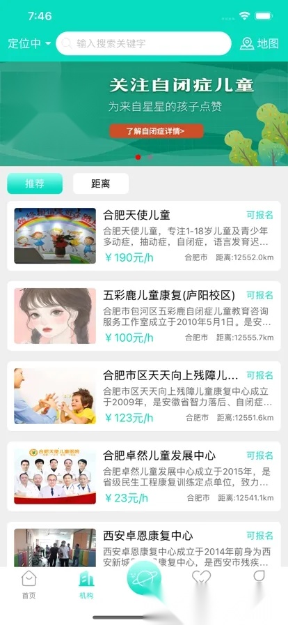 星星之心2026  无广告版图3