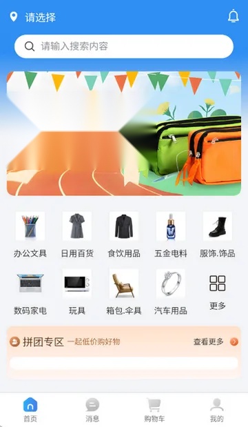 史青松团购2026最新版图2