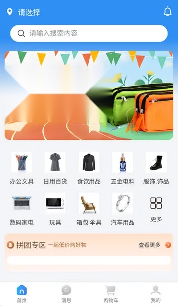 史青松团购2026最新版图5