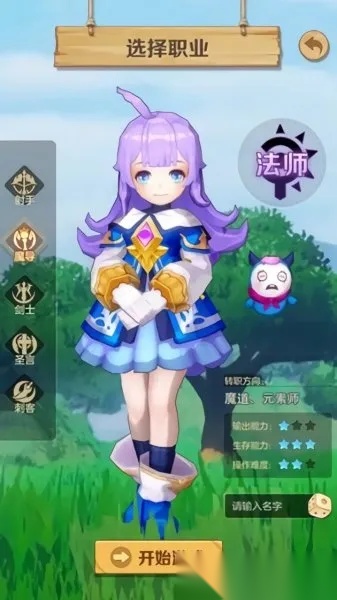 无尽勇者传说  原版