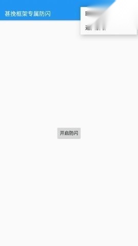 甚挽框架图1