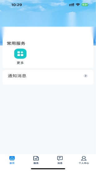 贵州招考2026官方正版-图1