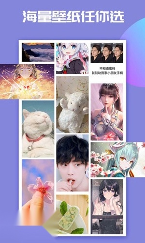 主题微x来电图3