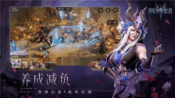 潮汐守望者原版