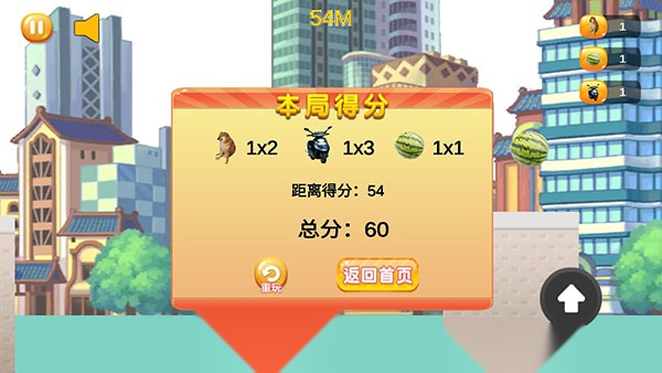 怪盗嘎子最新版图3