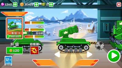 迷你坦克特工队原版图3