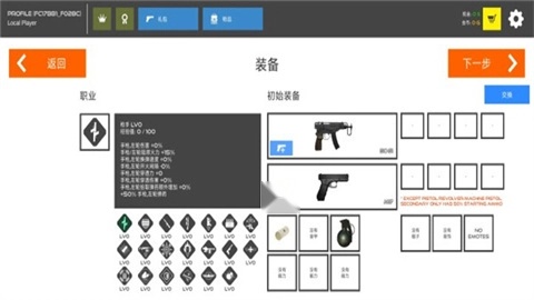 火柴人战争红色打击官方正版图2