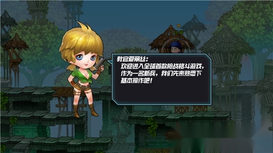 混乱大枪战2新版图2