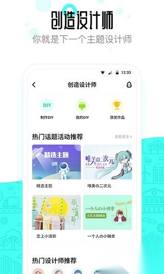 91桌面手机版图3