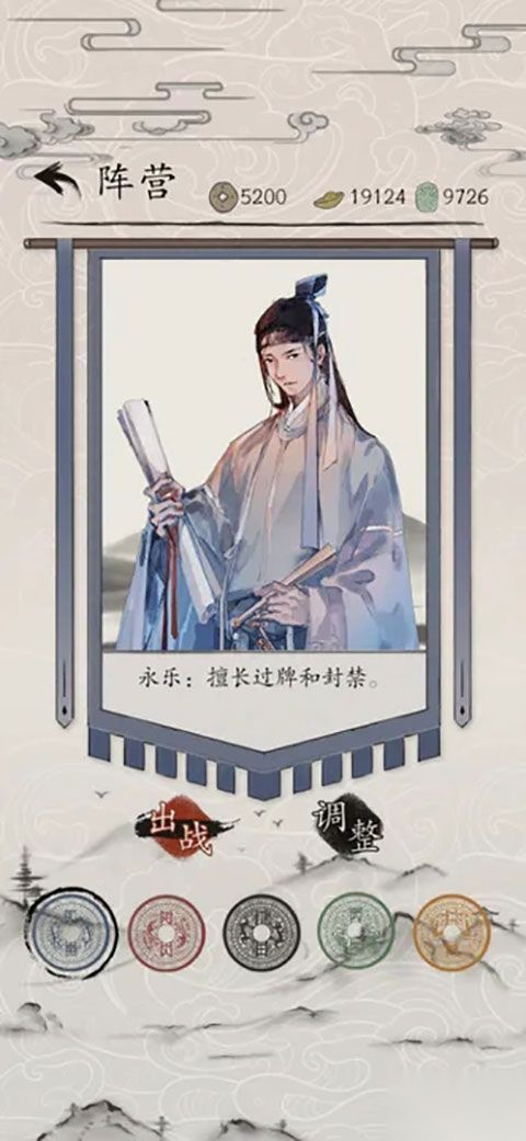 包晓生英雄传安卓版