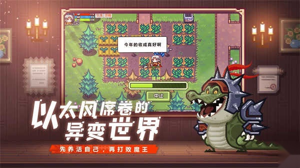 伊洛纳wiki安卓官方版图2