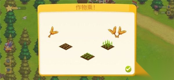 乡村农场(FarmDayVillageFarming)抢先版