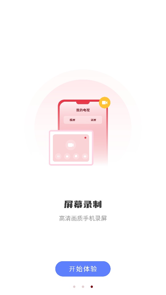 筷子视频投屏手机版