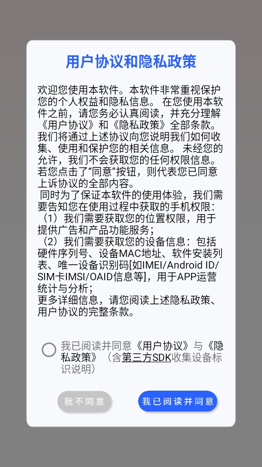 筷子视频投屏手机版