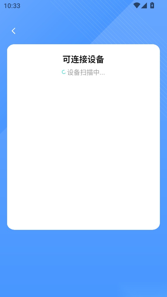 筷子视频投屏手机版