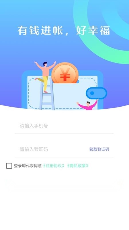 柚速花图1
