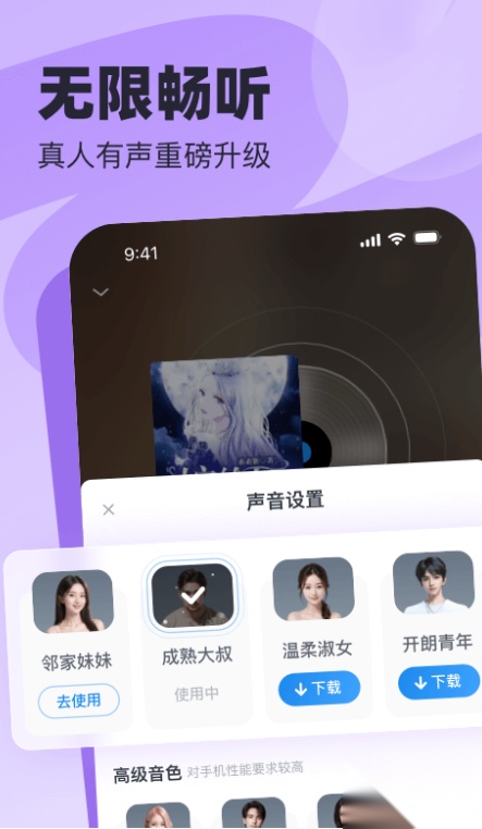 飞读小说最新版