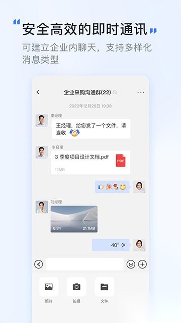 觅讯手机版图3