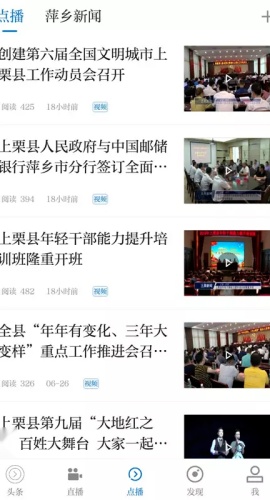 栗争上游