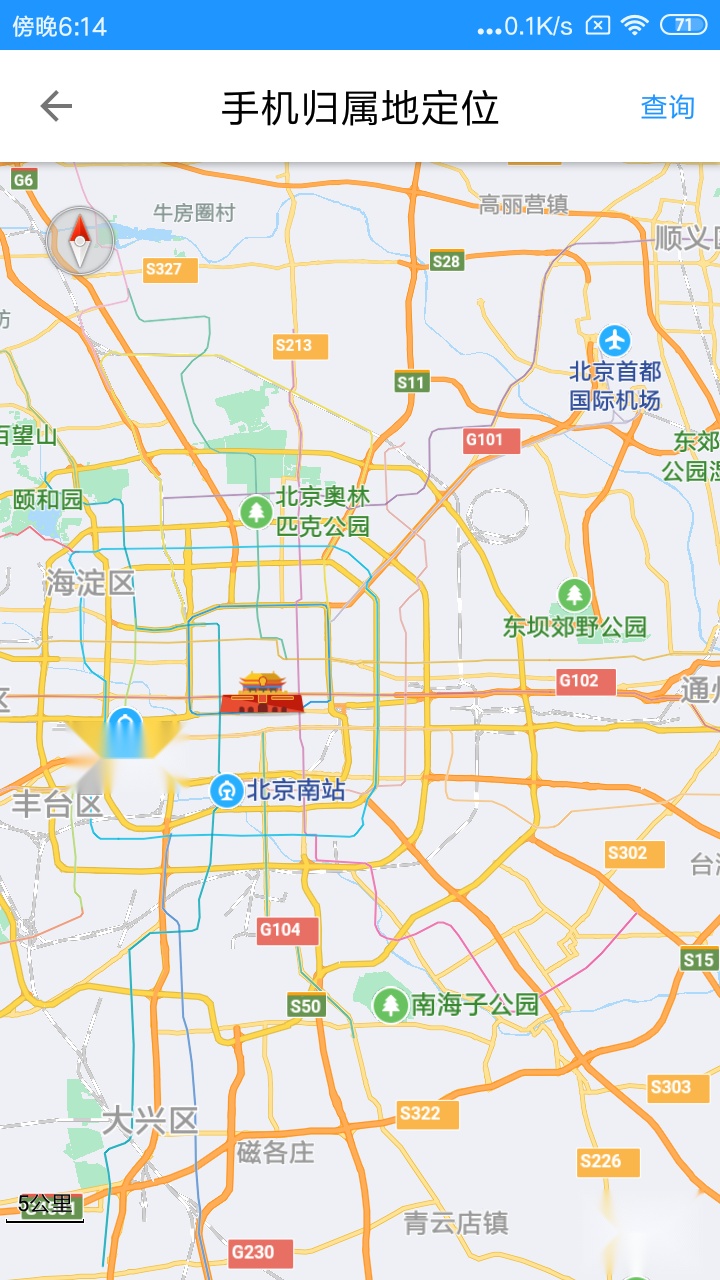 号定位追踪通用版图3
