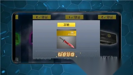仿真武器屏幕模拟2026最新版图3