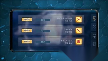 仿真武器屏幕模拟2026最新版图2
