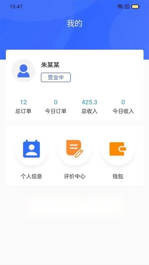 丁咚汽车服务版