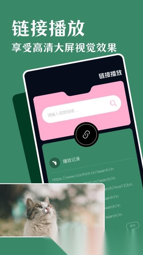 鲨鱼影视播放器免费版(1)