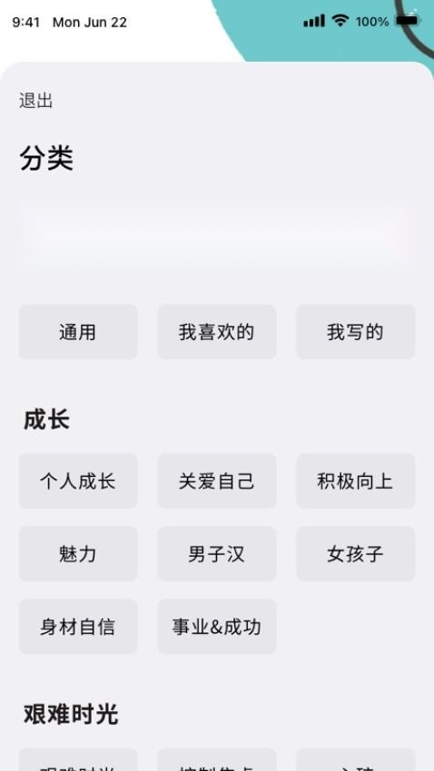 心流最新版图3