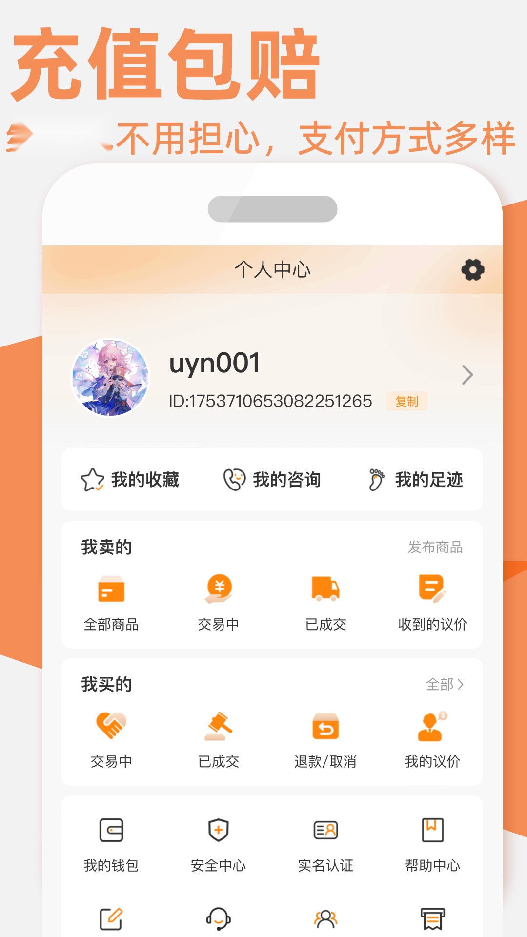 游易鸟图2