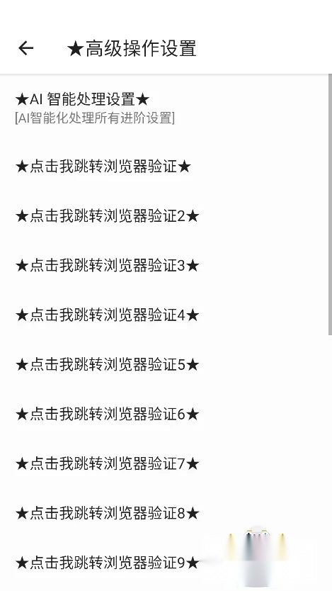 DY端口最新手机版图4