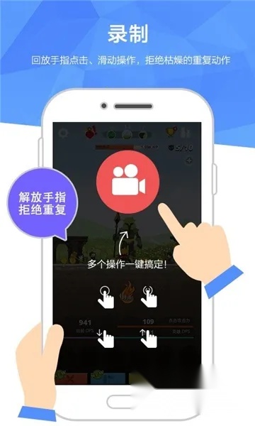 触动精灵2025最新版图5