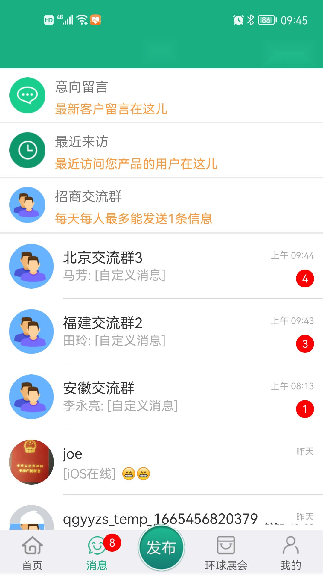 环球医药网(1)