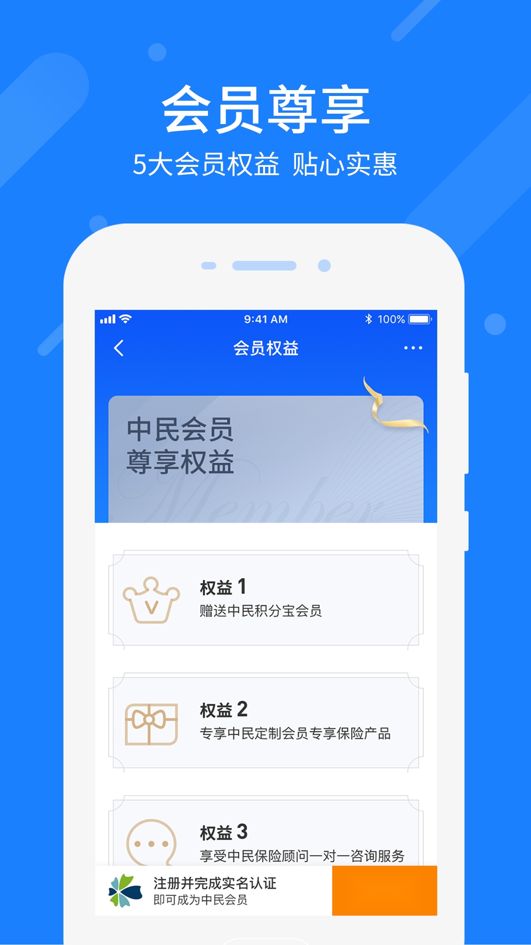 中民网图1