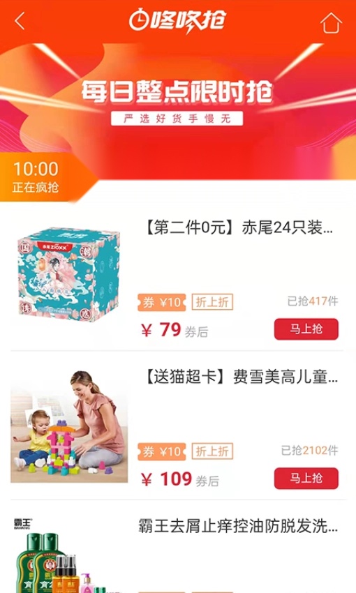 悬赏猫图3