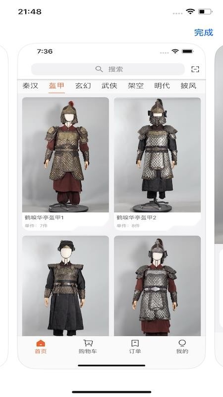 朱氏兄弟最新版-图4