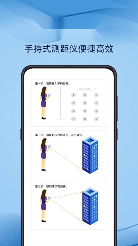 元道水印GPS时间相机免费版图2