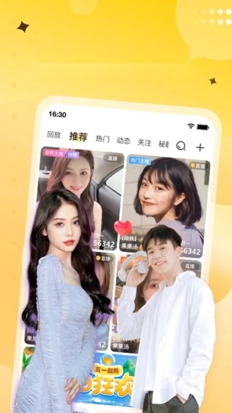 来乐免费原版图5
