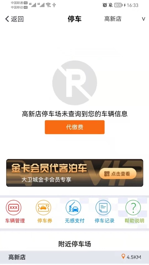 丹尼斯直装版图1