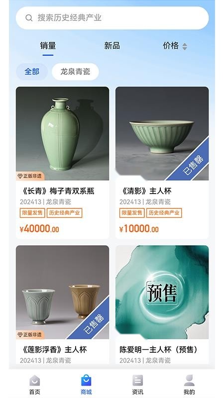 数智通(3)