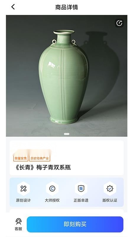 数智通(1)