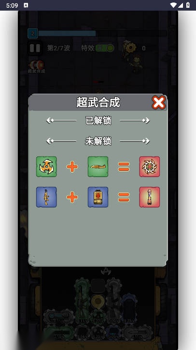 战车大突击免广告gm菜单版图5