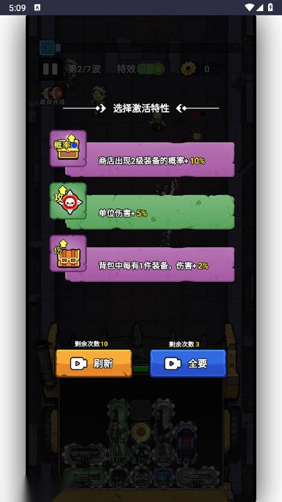 战车大突击免广告gm菜单版图4